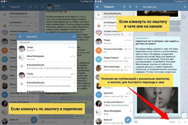 12 возможностей в Telegram, о которых почти никто ничего не знает