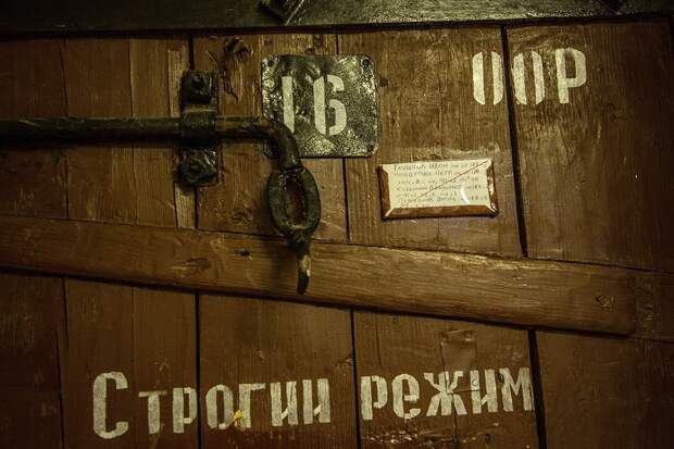 Забронируй себе срок