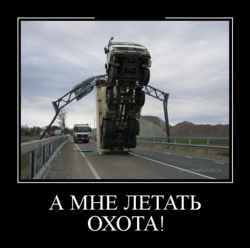 Демотиваторы (35 шт)