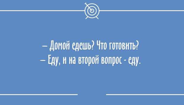 25 остроумных открыток юмор, открытка
