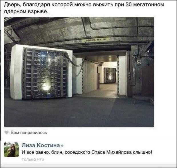 Отличные приколы из социальных сетей: поднимите себе настроение!
