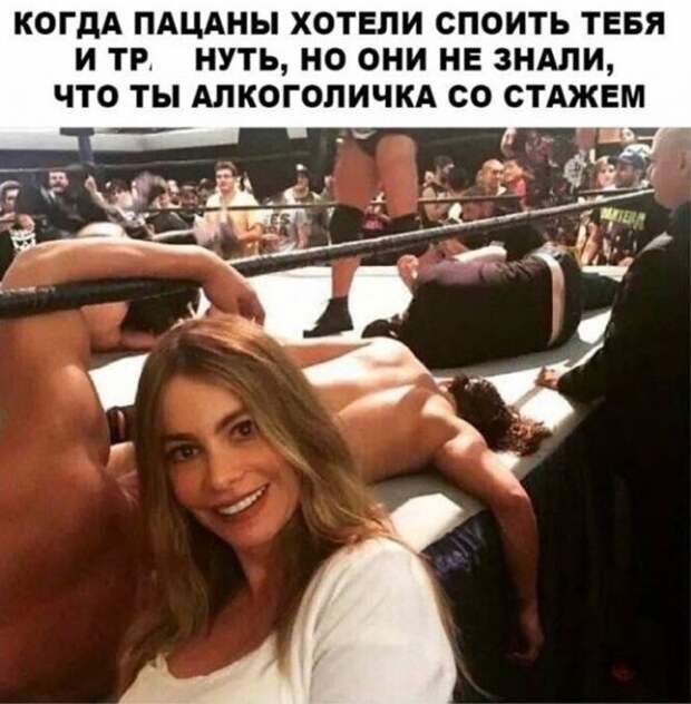 Приколы и мемы про алкоголь