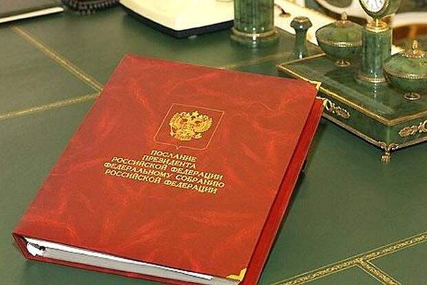 Реакция Запада на изменение Конституции - вмешательство в дела России Реакция Запада на изменение Конституции - вмешательство в дела России