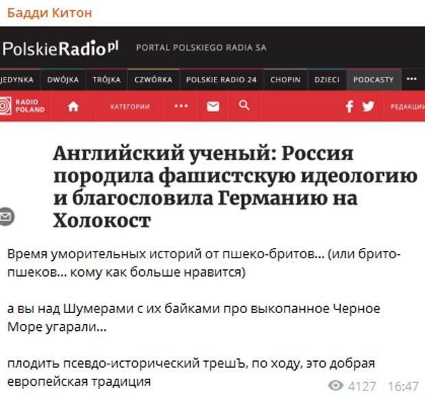 Путин готовит «ход конём» - либеральные СМИ, порочащие историю, заткнутся Путин готовит «ход конём» - либеральные СМИ, порочащие историю, заткнутся путин, либеральные сми