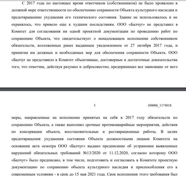 "Балчуг" под еврофлагом: вместо Дома офицеров - гостиница Хадарцевых?