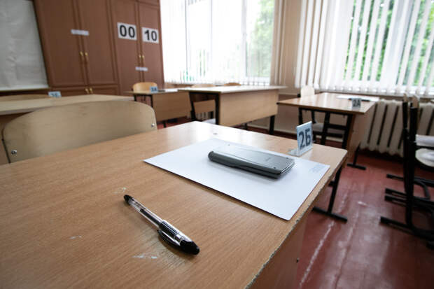 Рособрнадзор определил минимальные баллы ЕГЭ-2026