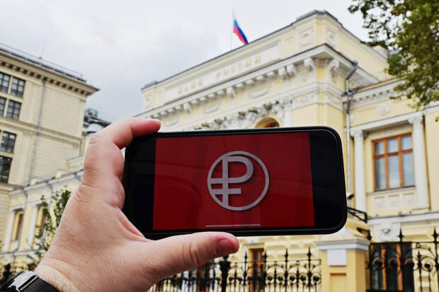 Набиуллина: ЦБ все еще планирует массовое внедрение цифрового рубля с 1 сентября