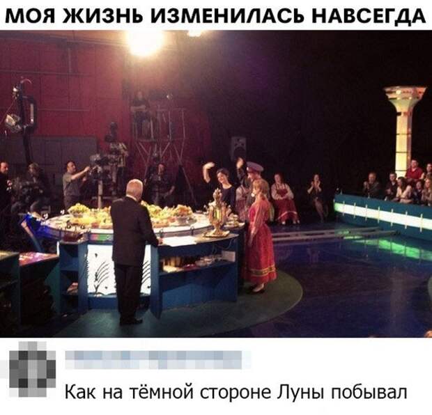 Теперь я видел все Теперь я видел все