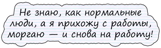 Разговаривают два парня: — Я тут поспорил сам с собой, что курить брошу...