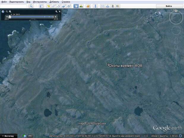 Интересные и загадочные места Google Earth google earth, геоглифы, география