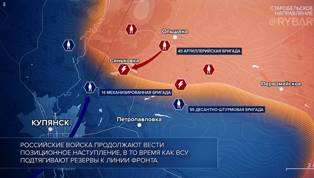 Карта боевых действий на Украине — интерактивная карта СВО России к утру 30.08.23 г.