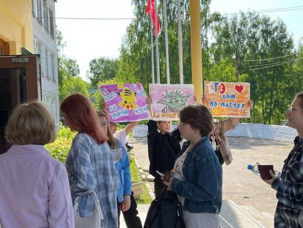 Жители Тверской области могут поддержать выпускников перед экзаменами