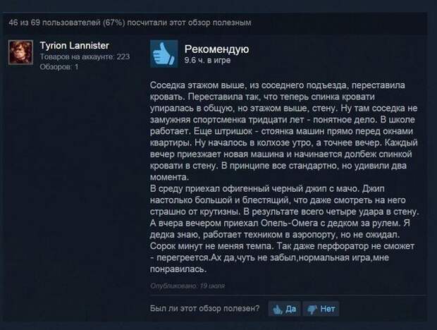 Весёлые комментарии из социальных сетей