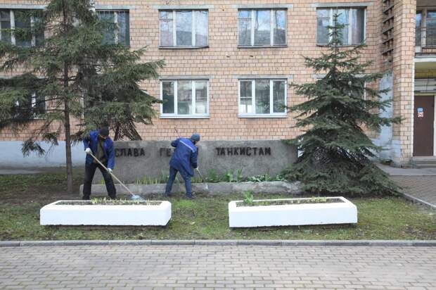 жилищник alt