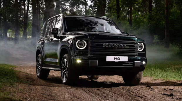 Внедорожник Haval H9 2026: первые продажи в России