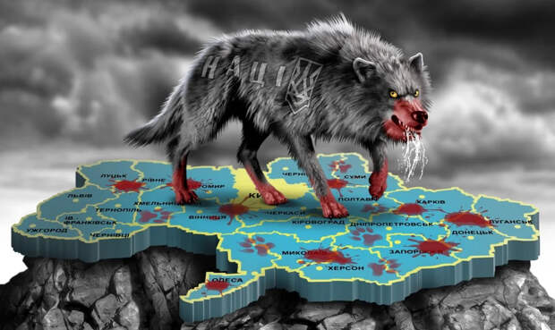 Денацификация — путь Украины к нормальной жизни?