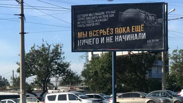 Россия действительно всерьез ещё даже не начинала – Климкин