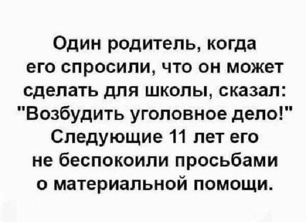 Несколько веселых историй