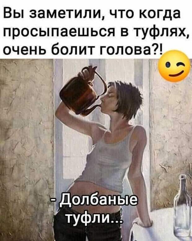 Приколы и мемы про алкоголь