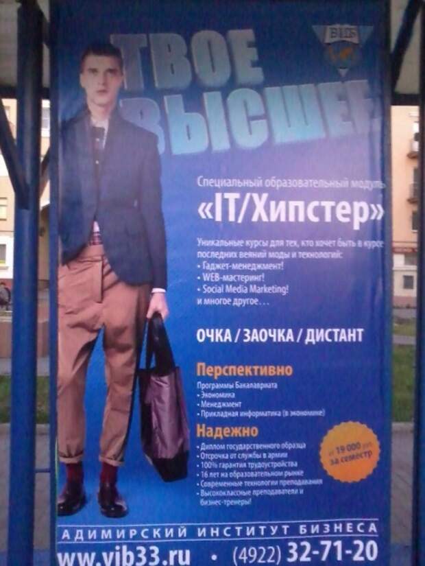 Надписи,объявления
