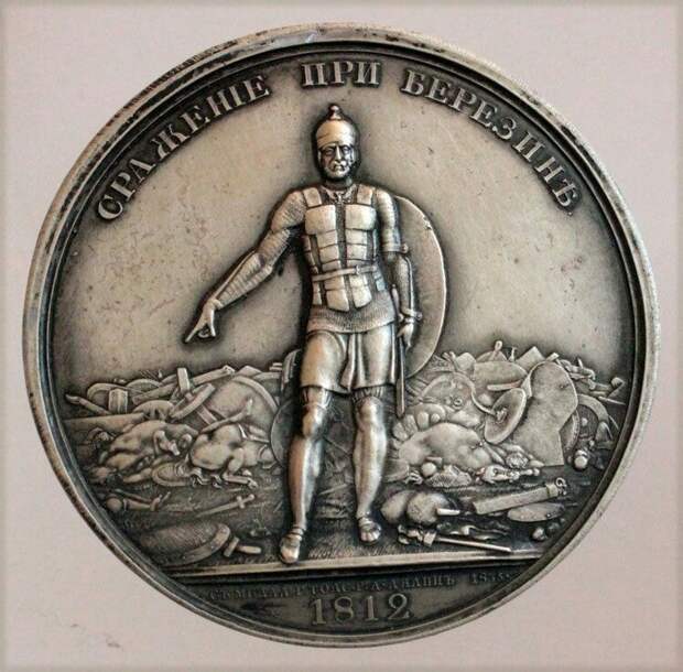 Новые маски на старых лицах войны 1812 года. Медали 1812 и 1829 годов