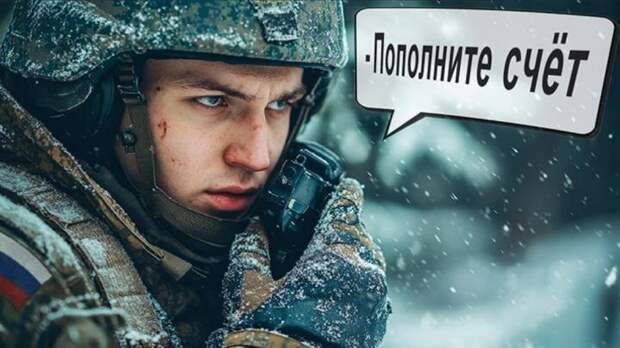 Коллаж NovorosInform