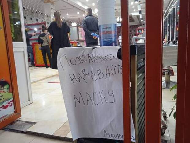 Во Владивостоке на популярном рынке выявили нарушения санитарных правил