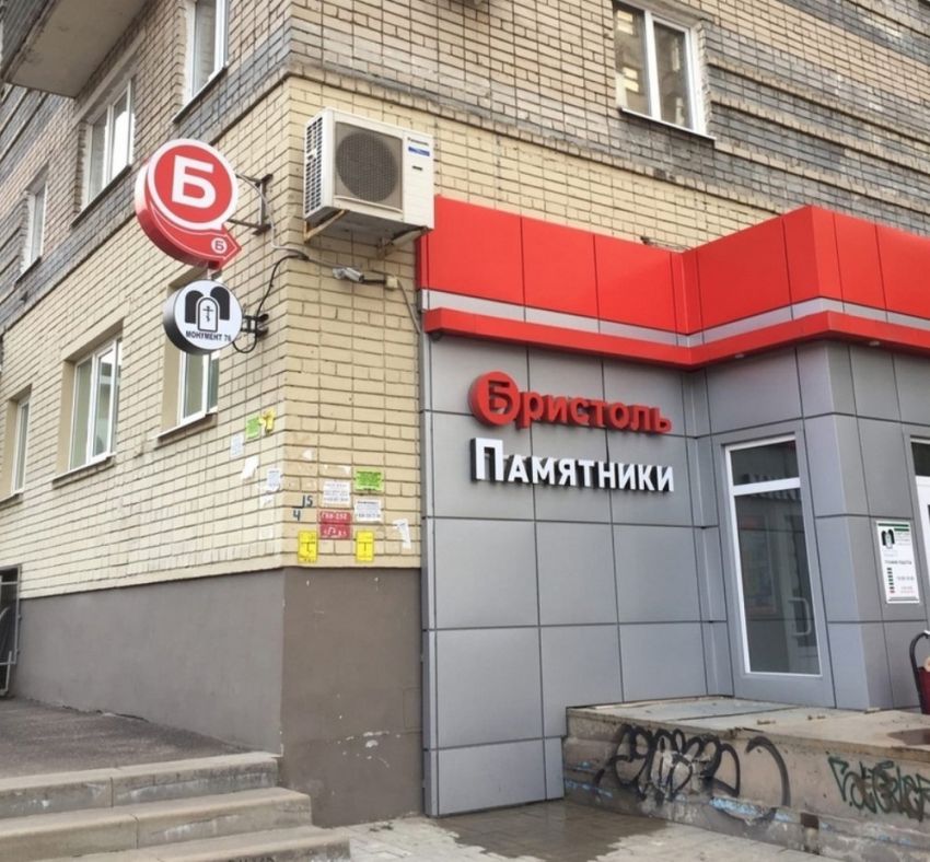 рф