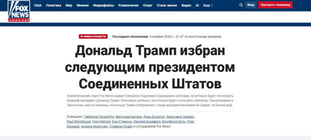 Снимок экрана 2024-11-06 094858.jpg