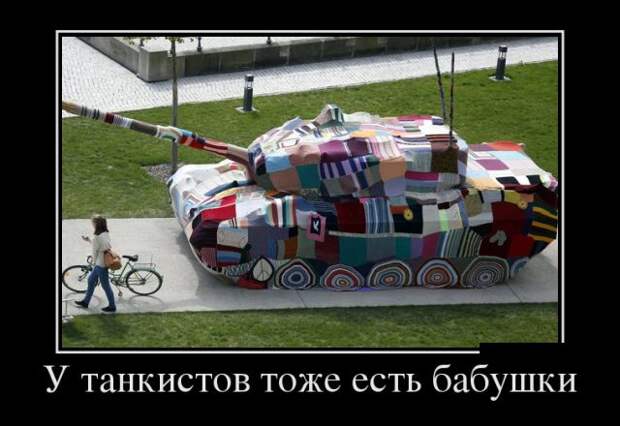 Демотиваторы (30 фото)