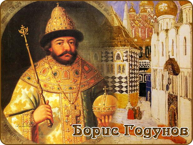 прогрессивный монарх - первый своего имени