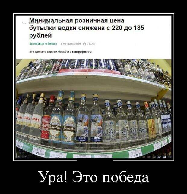 Демотиваторы (30 фото) Демотиваторы (30 фото)