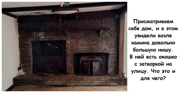 Мы бы тоже не догадались: 15 загадочных находок из реальной жизни