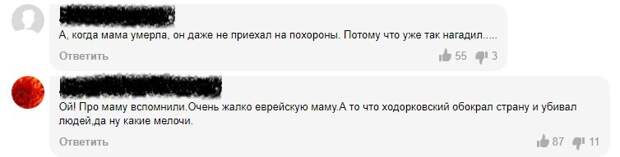 Бывший олигарх ставший "честным"?