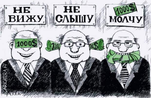 Жизненные закономерности в иллюстрациях