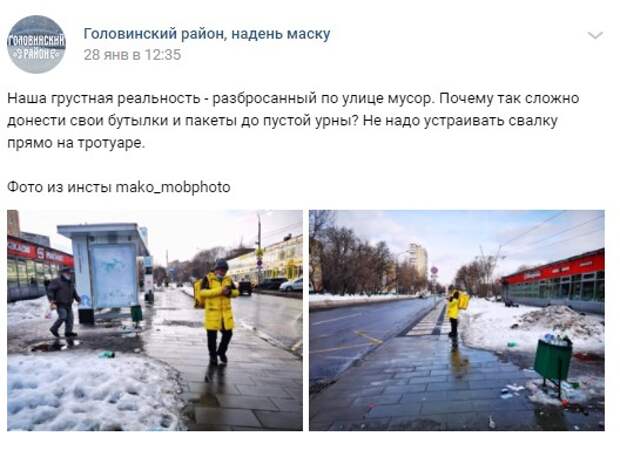«Заросшую» мусором остановку «Академия туризма» привели в порядок