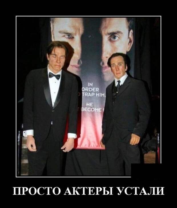 Демотиваторы (20 фото)