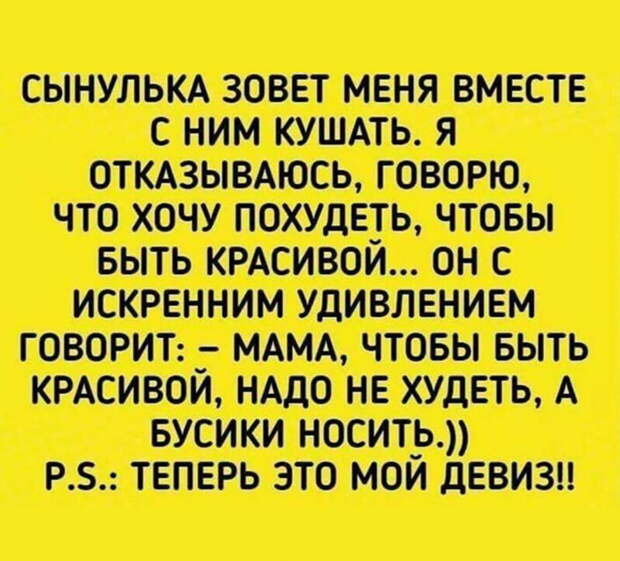 Женщины — такие женщины.. Уморительные женские статусы, которые поднимут настроение всем