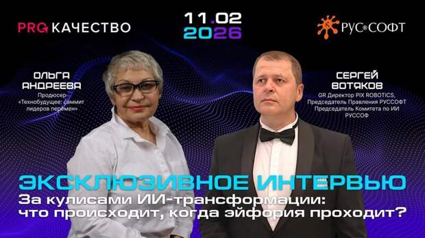 За кулисами ИИ-трансформации: что происходит, когда эйфория проходит?