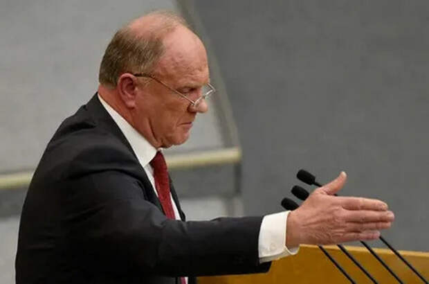 Не так поняли