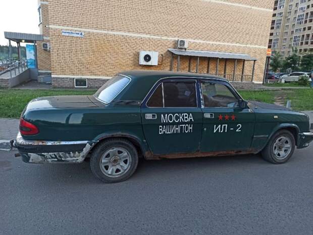 рф