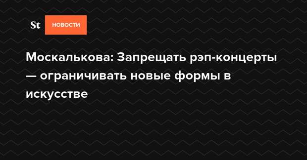 Запретить рэп. Terminal витя ак. Витя ак рэп. No rap. Концерт витя ак 47 екатеринбург.