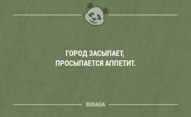 Смешные фразы и мысли в картинках с надписями. Часть 67 (20 шт)