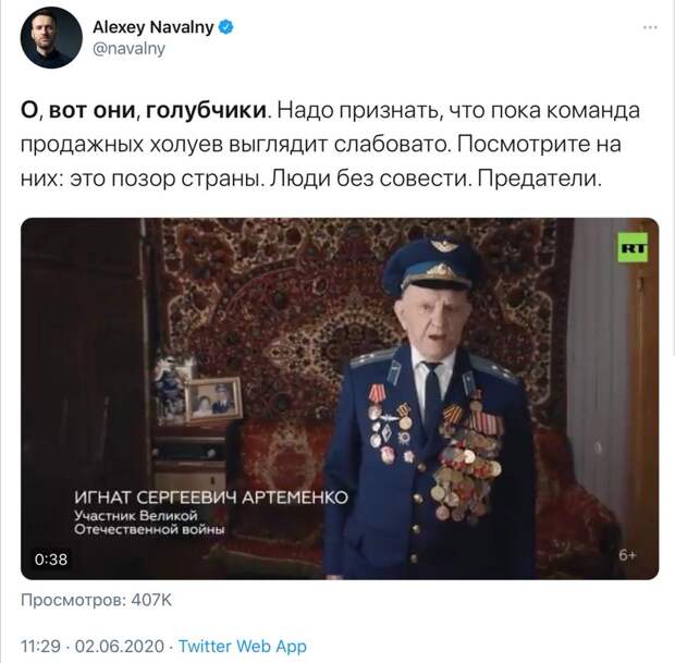 2-й суд над Навальным