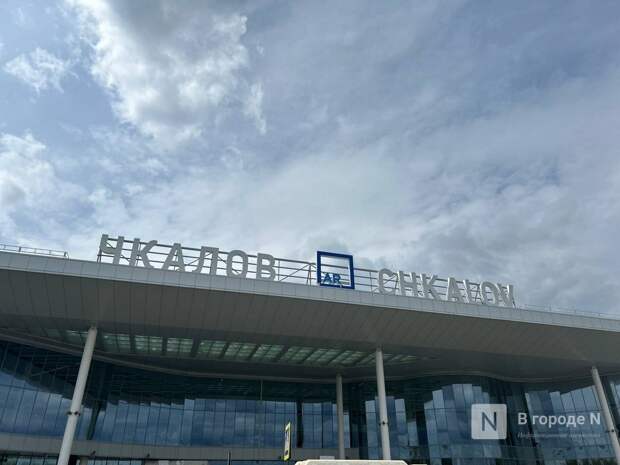 Аэропорт Нижнего Новгорода закрыли из-за угрозы атаки БПЛА