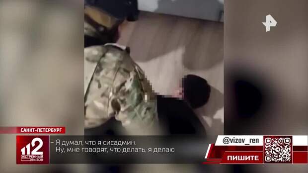 Пара влюбленных из Петербурга помогла мошенникам похитить 30 млн рублей