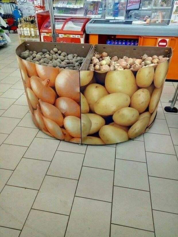 Максимальный уровень злодейства