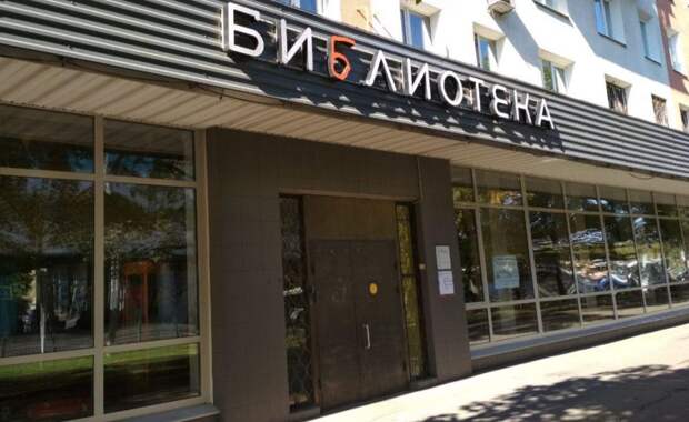 Досуг/ фото: архив редакции