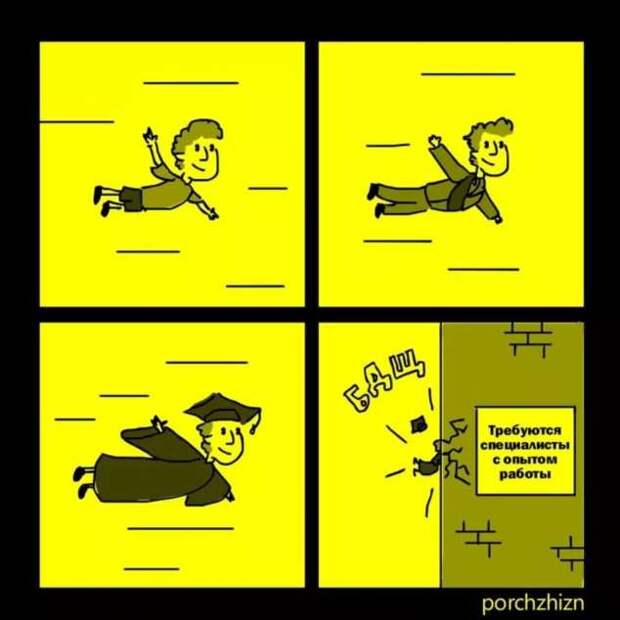Неадекватный юмор из социальных сетей. Подборка chert-poberi-umor-chert-poberi-umor-27280614122020-7 картинка chert-poberi-umor-27280614122020-7