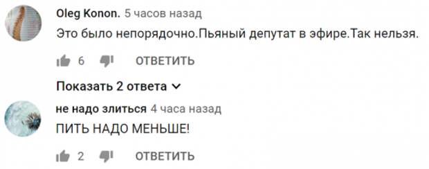 Украинский депутат оскорбил телезрителей и устроил перепалку в прямом эфире